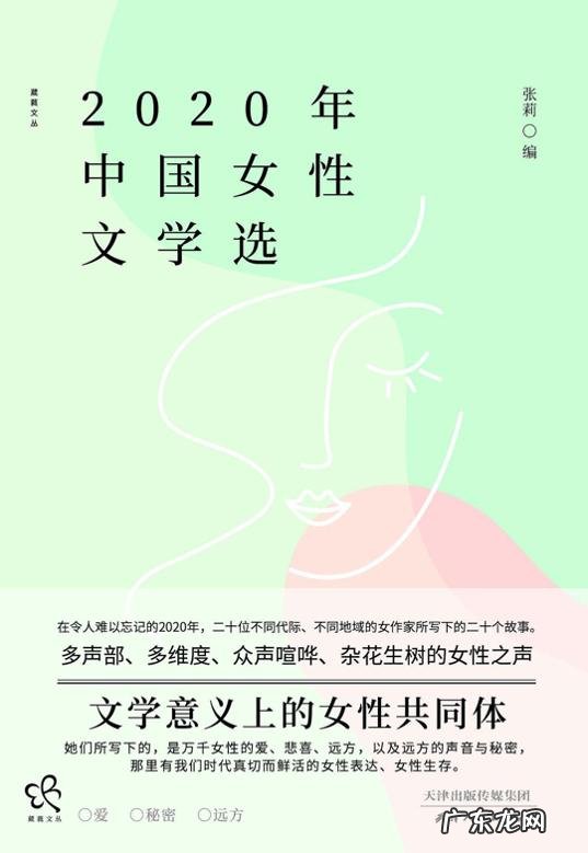 女人应该看什么书会对自己有帮助 关于女性的几本书