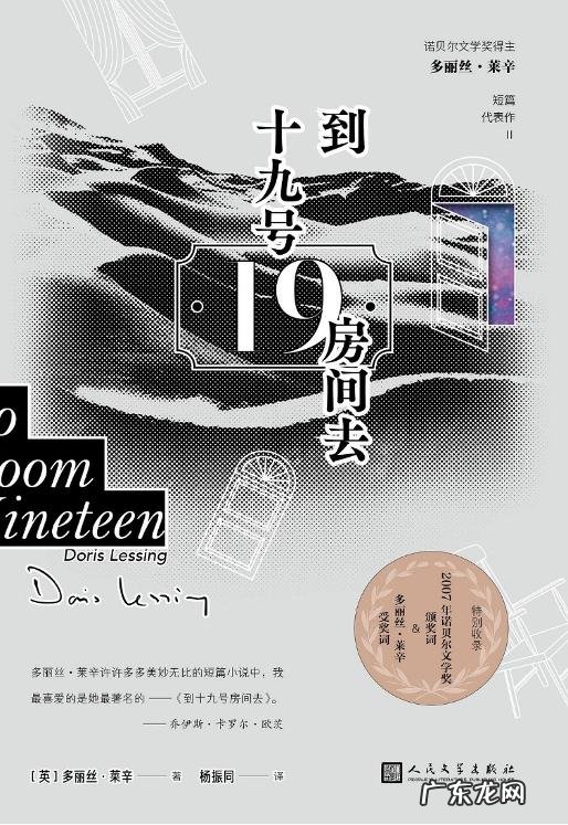 女人应该看什么书会对自己有帮助 关于女性的几本书