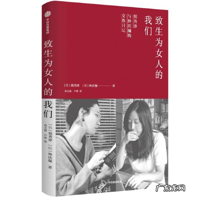 女人应该看什么书会对自己有帮助 关于女性的几本书