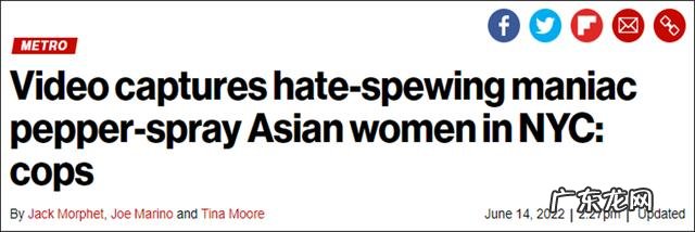 美国女子遭警察连射5枪 美国警察对9岁小女孩喷洒胡椒喷雾,还在地上暴力拖行