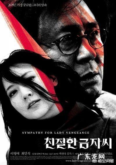 韩国复仇电影《姐姐》里面的朴春荣是真实的吗