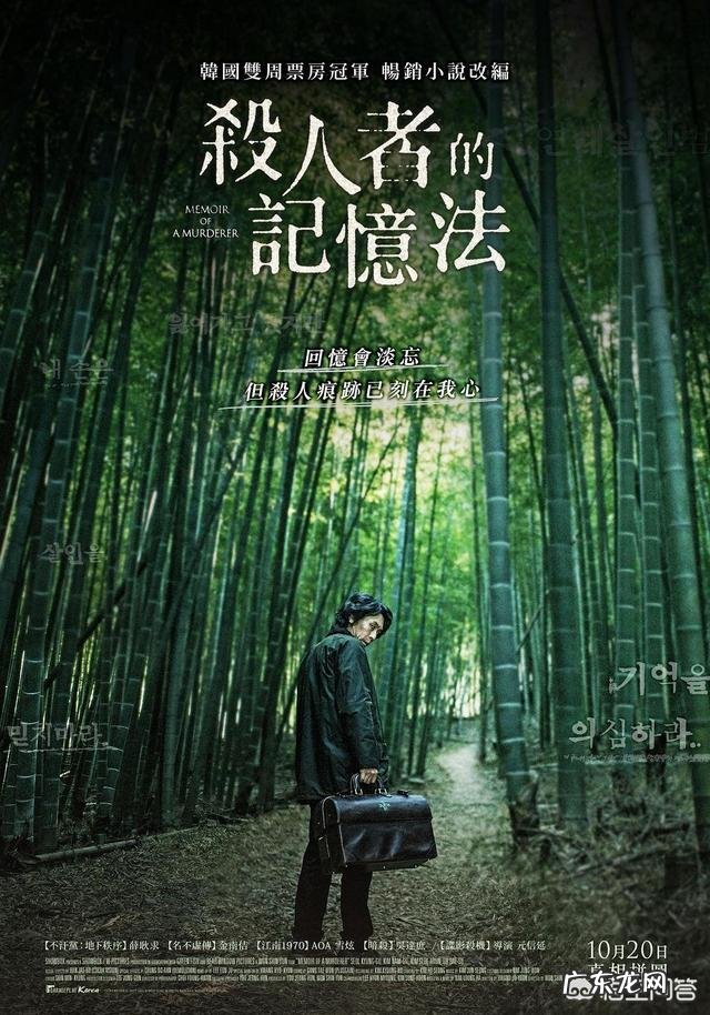 韩国复仇电影《姐姐》里面的朴春荣是真实的吗