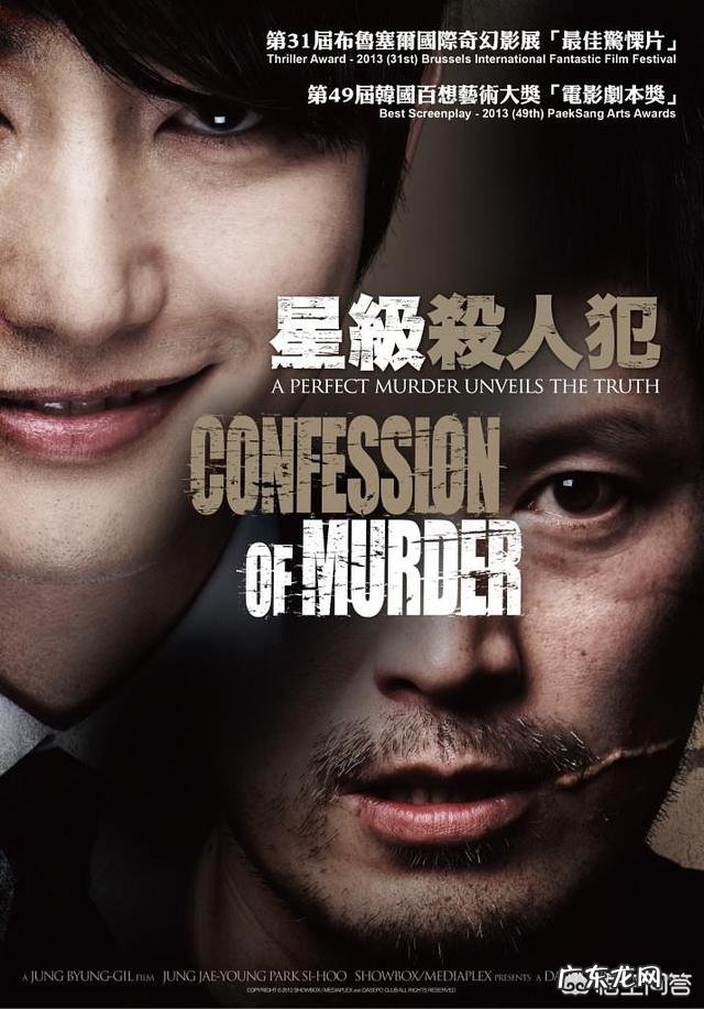 韩国复仇电影《姐姐》里面的朴春荣是真实的吗