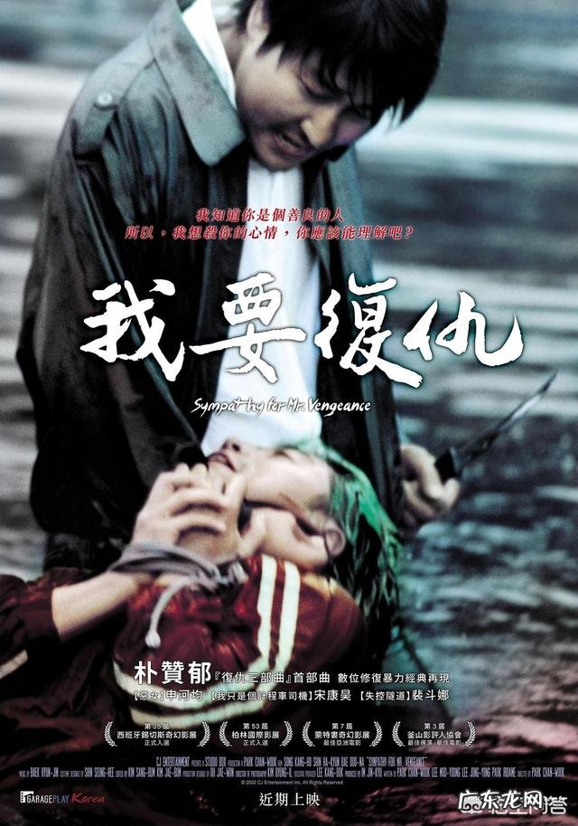 韩国复仇电影《姐姐》里面的朴春荣是真实的吗