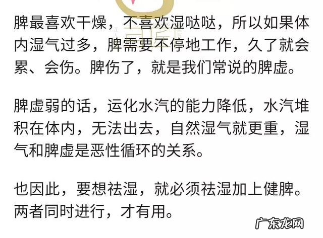 湿气重喝红豆薏米多久可以除湿