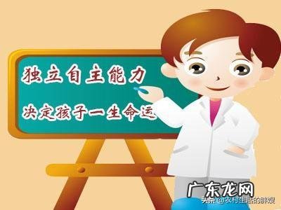 儿子十岁，还老是要求我晚上哄完妹妹去陪他，有时半夜还叫我咋办