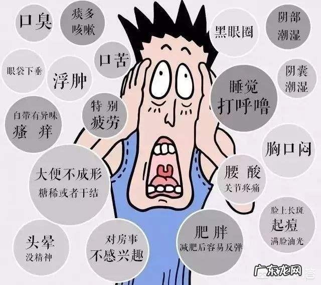 女人哪里“越大”,湿气越重如何祛除湿气,让“湿”不再来