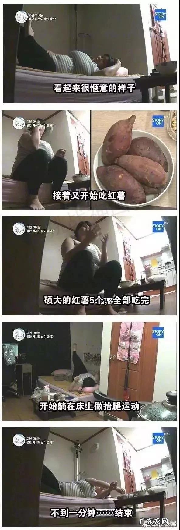 适合室内的有效燃脂的运动,有哪些?