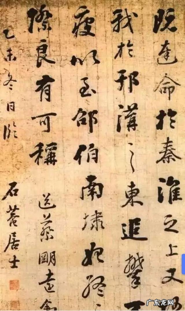 纪晓岚只吃肉，不食五谷，是真的吗？有何依据？