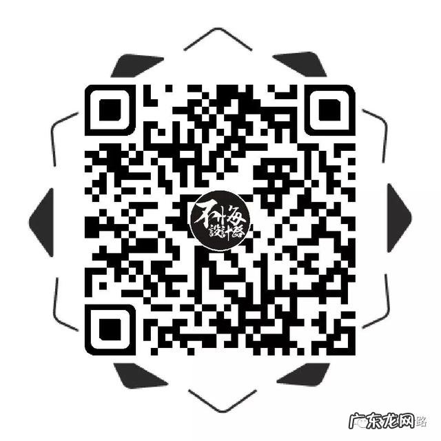 如何设计字体才能提高设计的层次感?