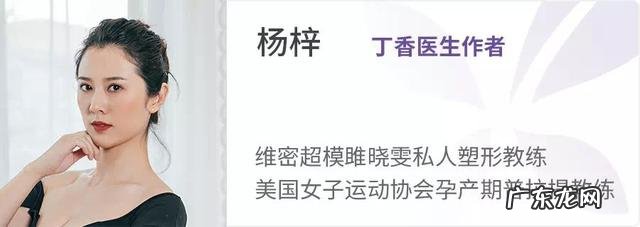 产后肚子松松垮垮,如何才能紧实腹部?月子里可以瘦身塑形吗?