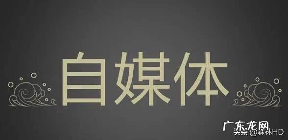 现在做自媒体vlog还有前途吗?