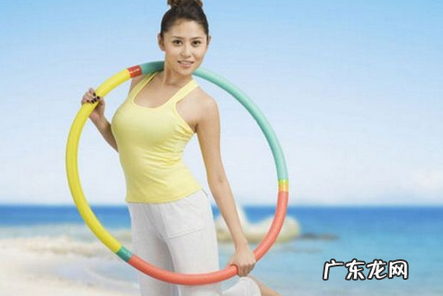 呼啦圈减肥有哪些注意事项