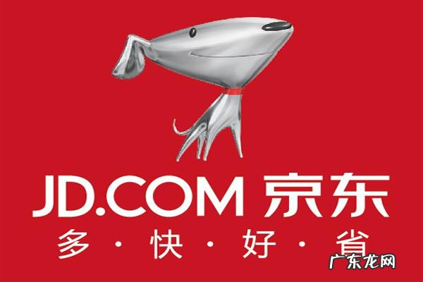 京东分期怎么用?分期有几种方式?