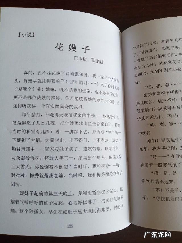 你喜欢吃面条多还是大米饭多,为什么