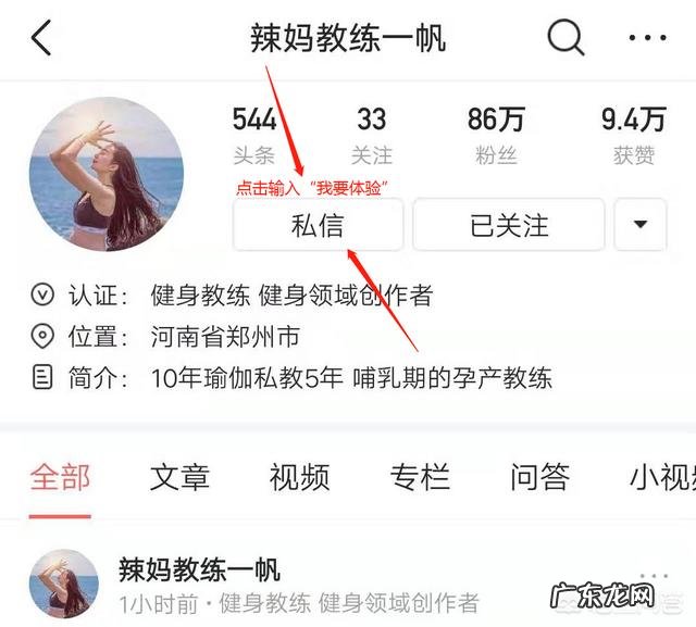 产后六个月是脂肪流动期,俗称恢复的最佳时期,在这期间如何减肥