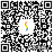 电脑可以下SLine郑多燕吗