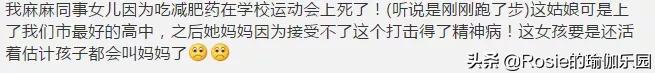 吃减肥药一天瘦5斤?榨干钱包损害健康,科学瘦身何为捷径?