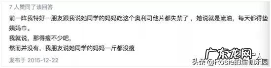 吃减肥药一天瘦5斤?榨干钱包损害健康,科学瘦身何为捷径?