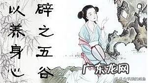 纯水断食21天可以瘦多少斤