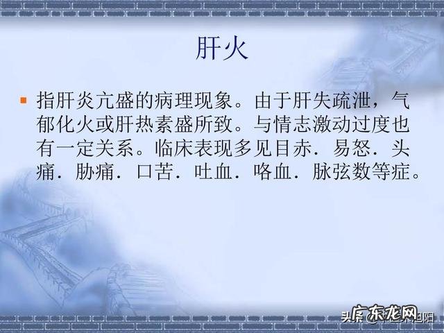 肝火一烧,不仅口干苦,易长痘,还会失眠,怎样才能快速降肝火?