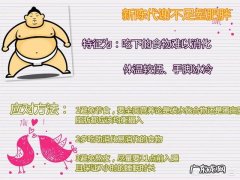 对于女孩而言，减肥的正确方式有哪些