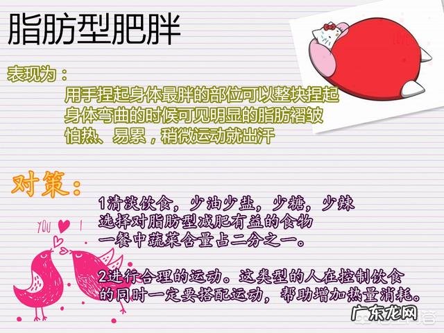 对于女孩而言,减肥的正确方式有哪些