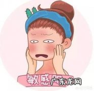 皮肤角质层薄泛红发烫容易敏感，面部皮肤敏感如何改善