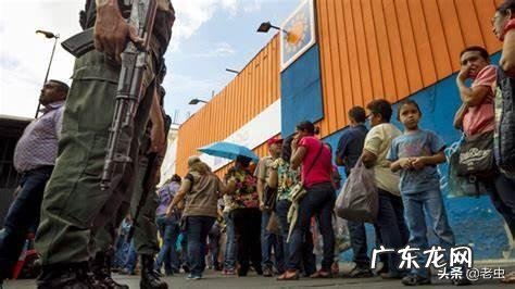 委内瑞拉是一个怎样的国家