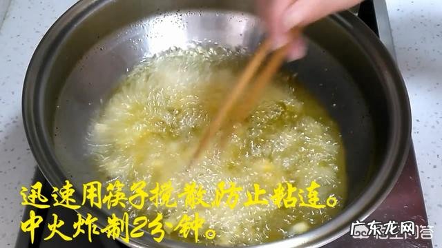 椒盐玉米粒的做法是什么?