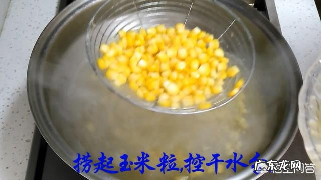 椒盐玉米粒的做法是什么?