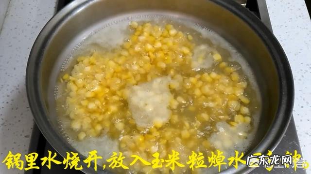 椒盐玉米粒的做法是什么?