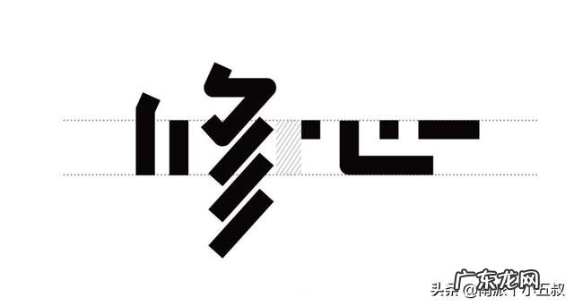 艺术签名的漂亮字体怎么练成的?