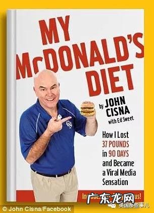 快餐≠长膘!垃圾食品照吃不误的他,两年居然瘦掉了80kg!