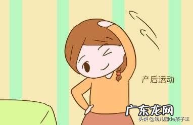 据说产后42天月子期是减脂关键期,如何从128斤瘦到100斤