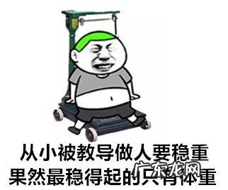 是谁给的勇气信这些网红饮食减肥法?是肥肉本肉吗