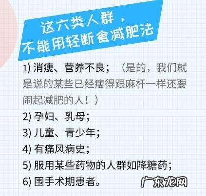 是谁给的勇气信这些网红饮食减肥法?是肥肉本肉吗