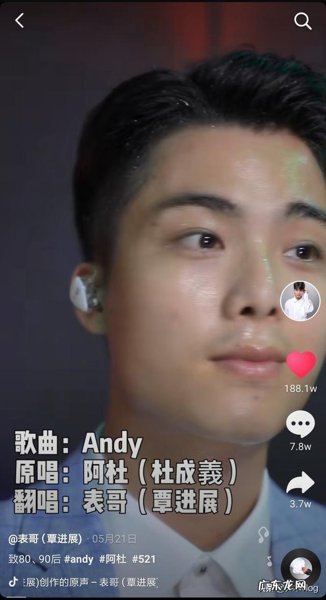 你对近期网红表哥和肥妞事件怎么看