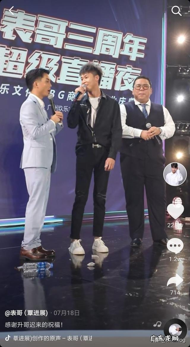 你对近期网红表哥和肥妞事件怎么看