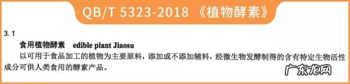 12款热门酵素评测:酵素真的能减肥可以润肠通便吗