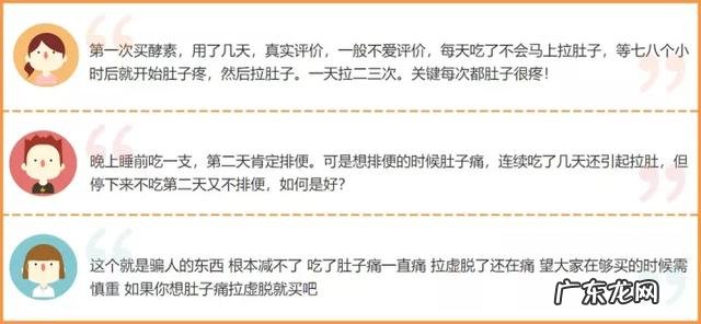 12款热门酵素评测:酵素真的能减肥可以润肠通便吗