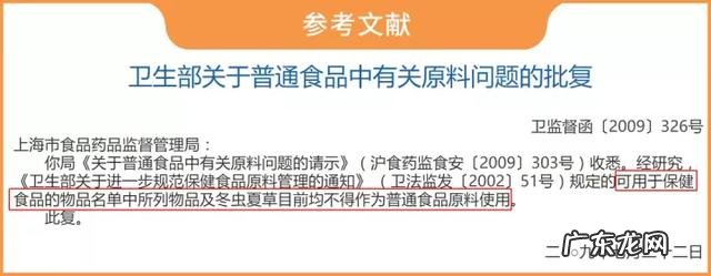 12款热门酵素评测:酵素真的能减肥可以润肠通便吗