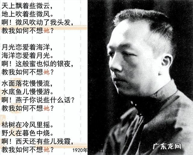 1920年刘半农发明了一个汉字 刘半农创建的第一个汉字