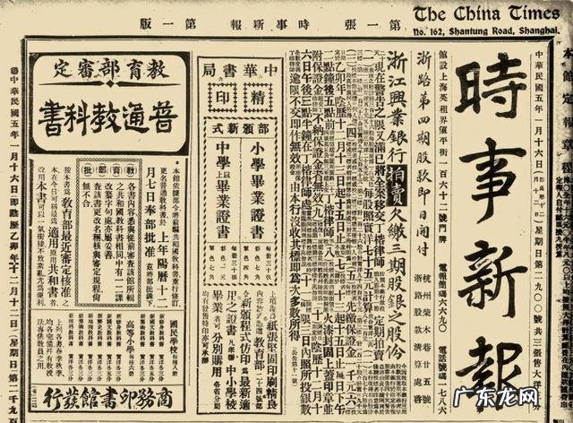1920年刘半农发明了一个汉字 刘半农创建的第一个汉字