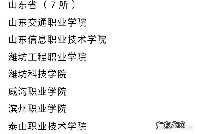 定向培养士官,未来的就业情况如何?