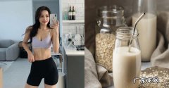 不节食10天狂减5公斤！韩国sns超夯“燕麦牛奶瘦身法”