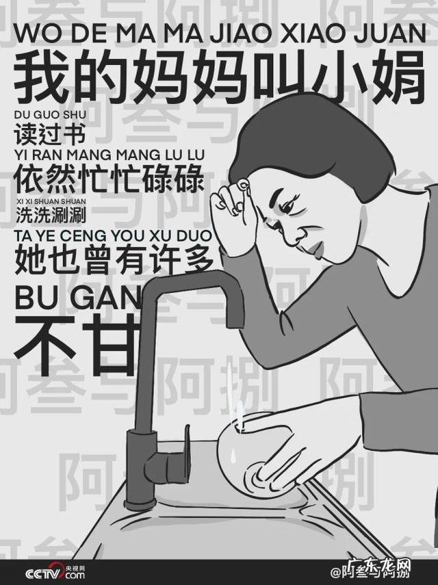 一代女性在为下一代女性去努力 女人靠自己努力才快乐