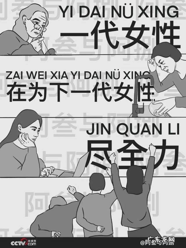 一代女性在为下一代女性去努力 女人靠自己努力才快乐