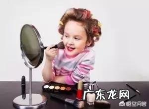 “我要变成万人迷”，宝宝爱打扮是早熟的表现吗