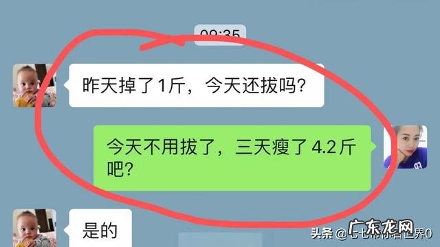 怎么看待拔罐减肥有副作用么